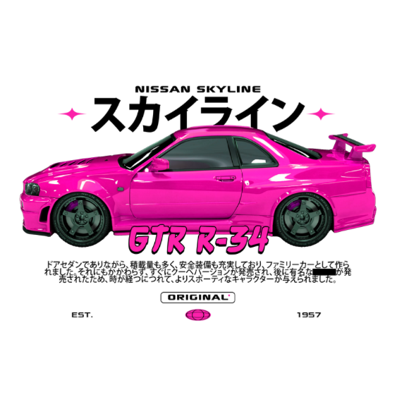 Nissan GTR R34 DTF Transfer